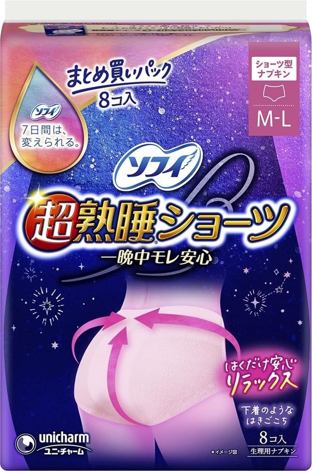 Amazon | ソフィ Sofy 【まとめ買いパック】 超熟睡 ショーツ MLサイズ